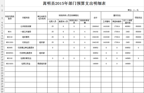 QQ图片20151111173917