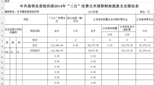 QQ图片20151111173913