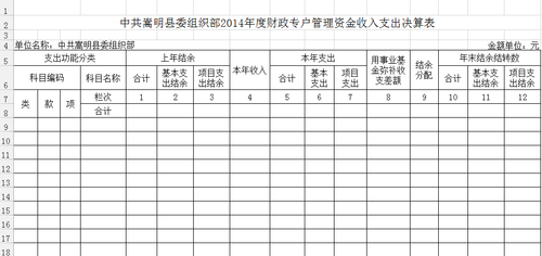 QQ图片20151111173908