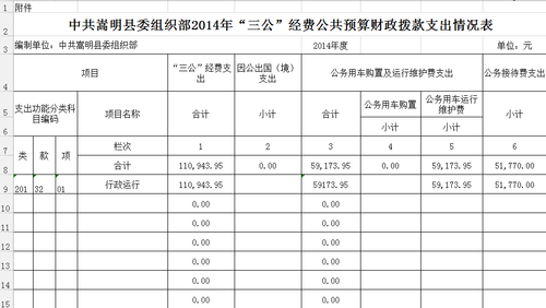 QQ图片20151111173856