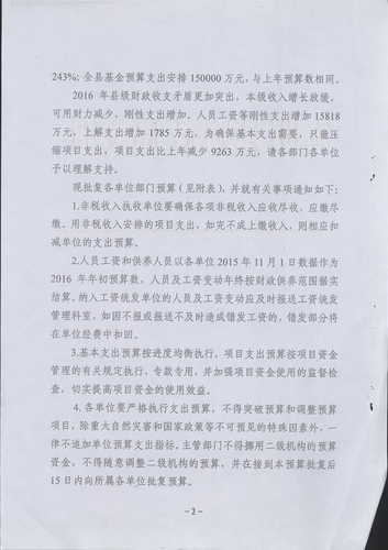 Scan0002