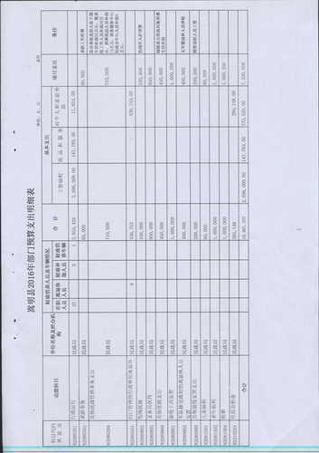 Scan0004