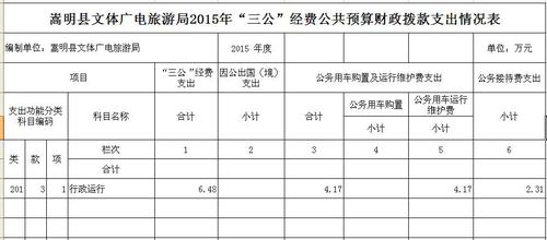QQ截图20160720102158