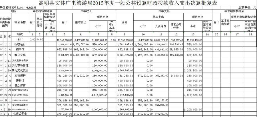 QQ截图20160719152631