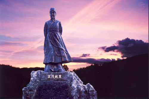 兰茂像