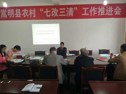 讲党课