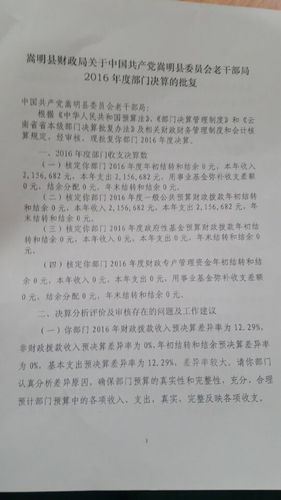 QQ图片20171009103011