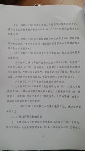 QQ图片20171009103037