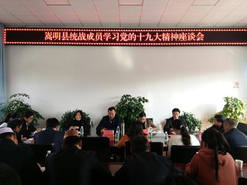 QQ图片20171204111820