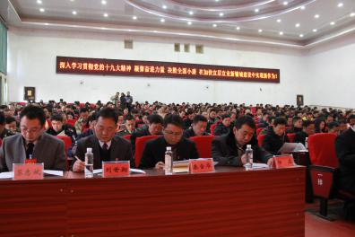 QQ图片20180118102230