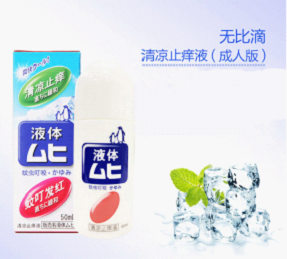 嵩明微科普第139期-2203