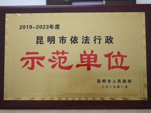 20190123104839