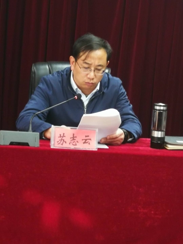 春节两会安保维护工作会00