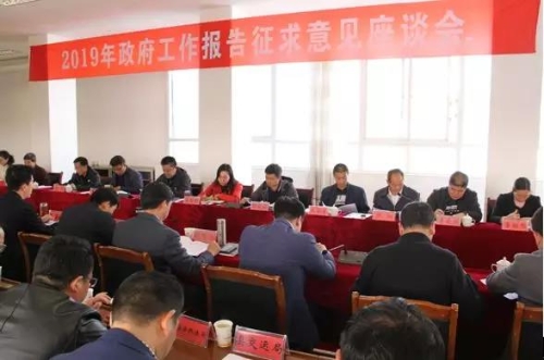 会议图片1