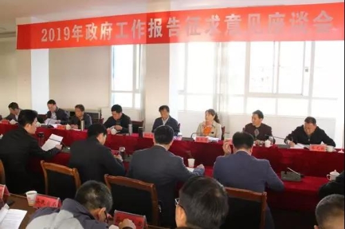 会议图片2