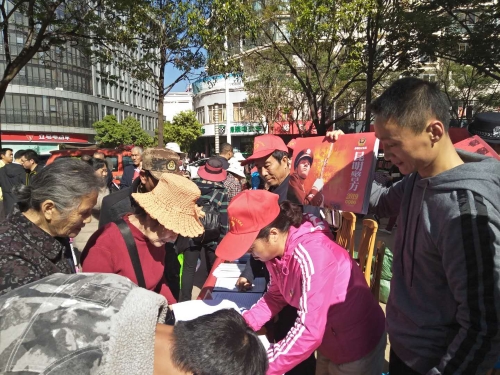 扫黑除恶支部在行动4