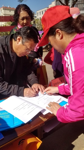 扫黑除恶支部在行动7