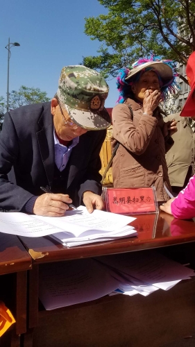 扫黑除恶支部在行动9