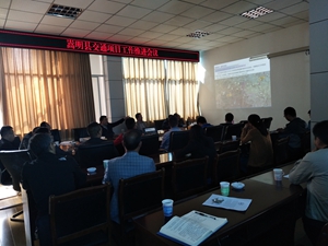 嵩明县召开交通项目推进会