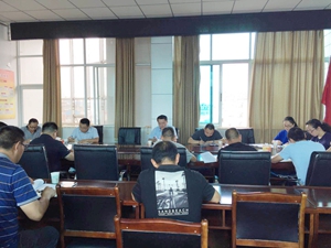 嵩明县召开综合交通项目固定资产投资会议