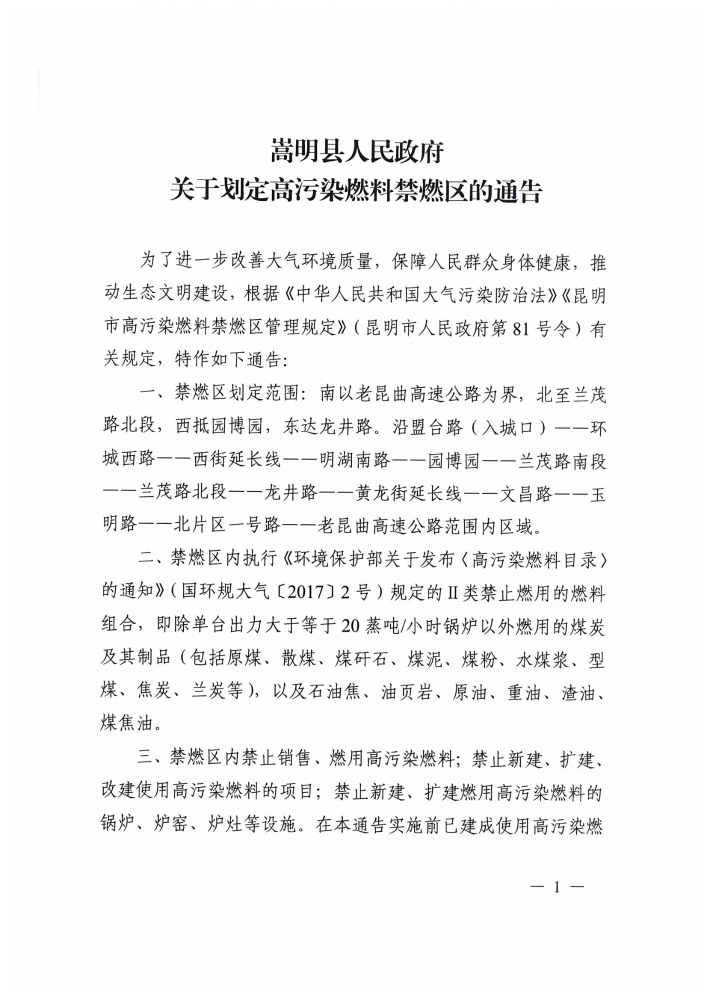 img-191106170313-0001