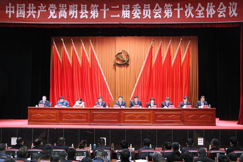 微信图片_20200107143722