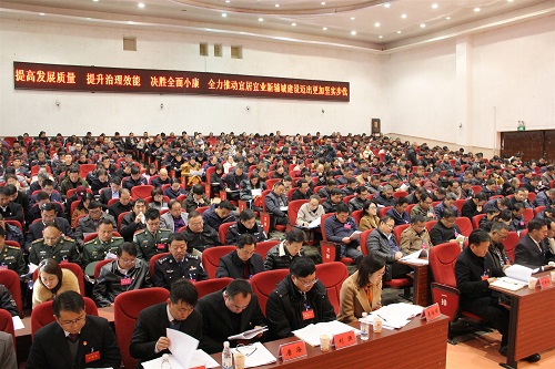 微信图片_20200107151320