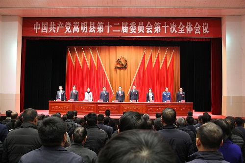 微信图片_20200108091505