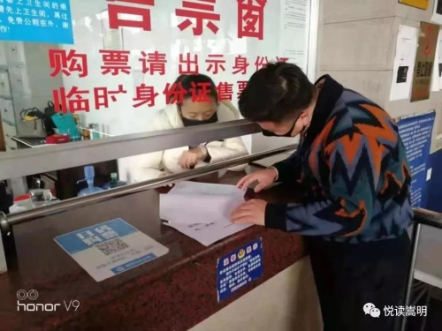微信图片_20200205174331