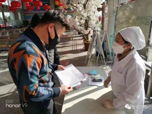 微信图片_20200205174352