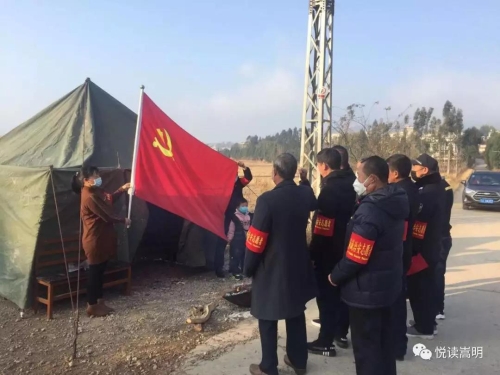 微信图片_20200205181302