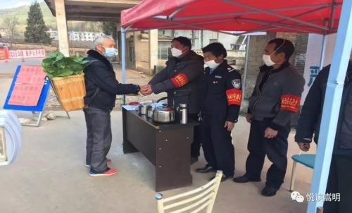 微信图片_20200205181321
