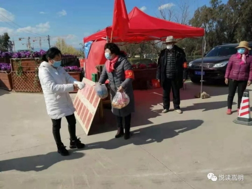 微信图片_20200205181329