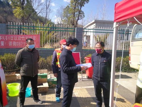 书记带队检查1 书记带队检查1