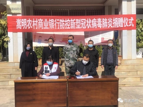 微信图片_20200210161001