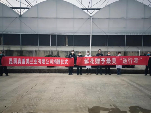 微信图片_20200210161334