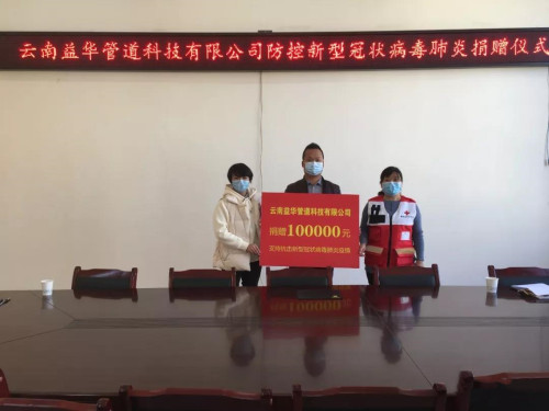 微信图片_20200210161351