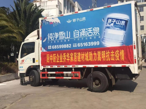 微信图片_20200210161401