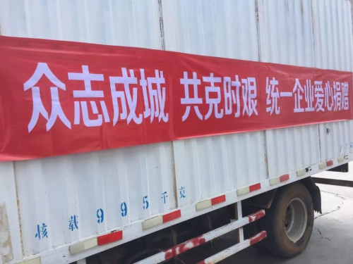 微信图片_20200210161404