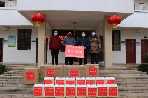 微信图片_20200210161409