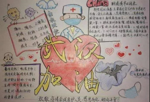 微信图片_20200210161449