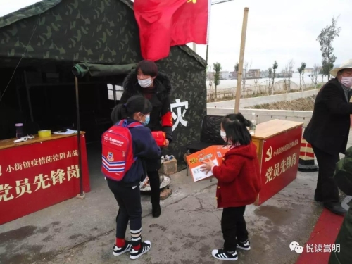 微信图片_20200210161452