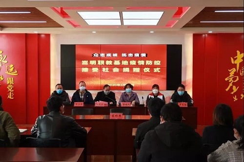 微信图片_20200218163432