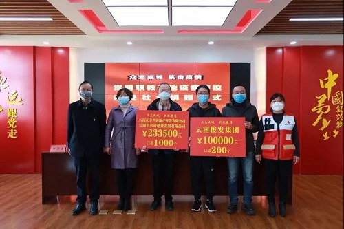 微信图片_20200218163452