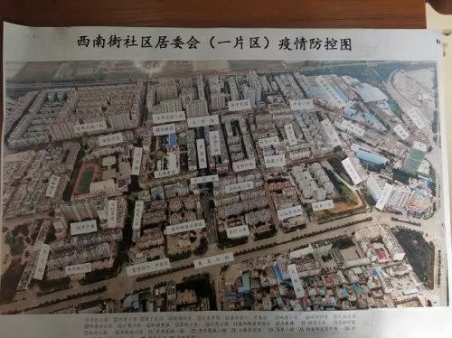 微信图片_20200218164736