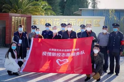 微信图片_20200218171252