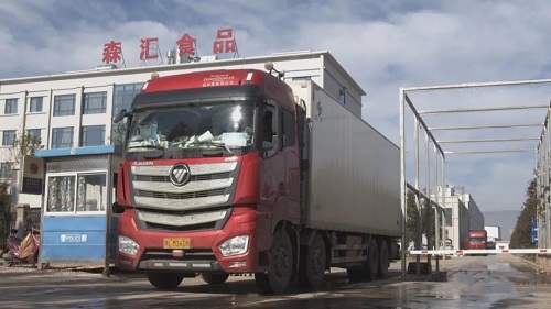 微信图片_20200224150941