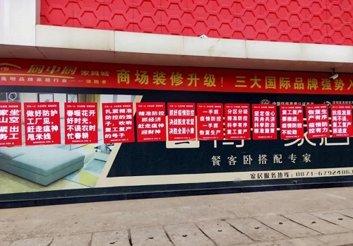 微信图片_20200225103855