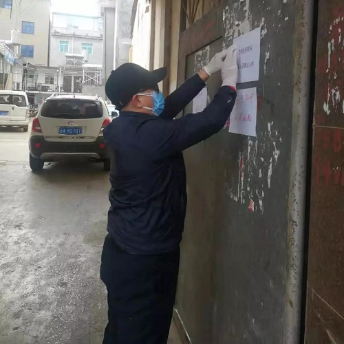 微信图片_20200225105415