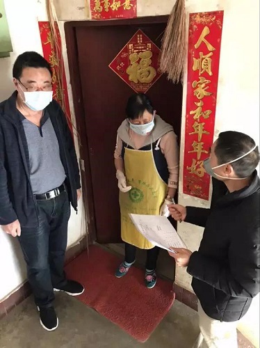 微信图片_20200225105448